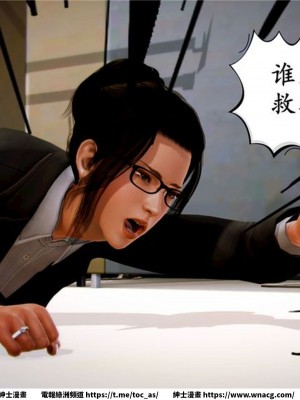 [BB君]奴隸契約之女神戰士 1-36 4SP_[TOC]-04-058