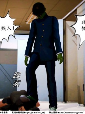 [BB君]奴隸契約之女神戰士 1-36 4SP_[TOC]-04-061