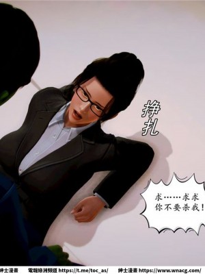 [BB君]奴隸契約之女神戰士 1-36 4SP_[TOC]-04-062