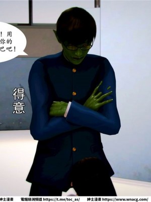 [BB君]奴隸契約之女神戰士 1-36 4SP_[TOC]-04-083