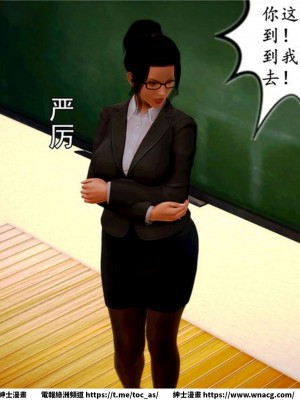 [BB君]奴隸契約之女神戰士 1-36 4SP_[TOC]-05-011