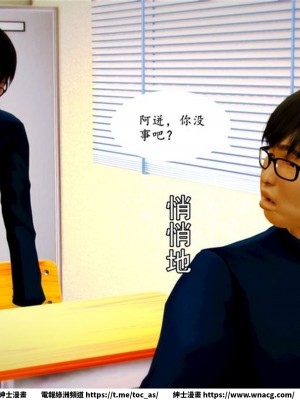 [BB君]奴隸契約之女神戰士 1-36 4SP_[TOC]-05-014