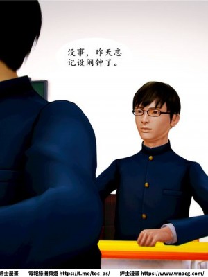 [BB君]奴隸契約之女神戰士 1-36 4SP_[TOC]-05-015