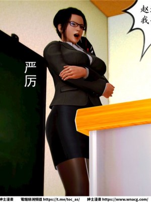 [BB君]奴隸契約之女神戰士 1-36 4SP_[TOC]-05-017