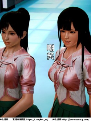 [BB君]奴隸契約之女神戰士 1-36 4SP_[TOC]-05-019