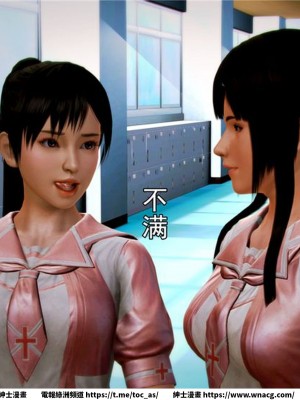 [BB君]奴隸契約之女神戰士 1-36 4SP_[TOC]-05-020