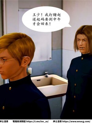 [BB君]奴隸契約之女神戰士 1-36 4SP_[TOC]-05-021