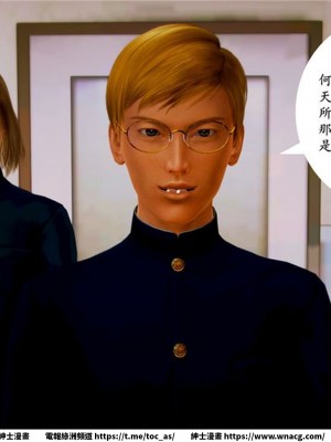 [BB君]奴隸契約之女神戰士 1-36 4SP_[TOC]-05-022