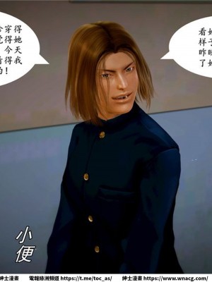 [BB君]奴隸契約之女神戰士 1-36 4SP_[TOC]-05-023