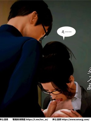 [BB君]奴隸契約之女神戰士 1-36 4SP_[TOC]-05-029