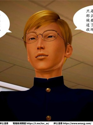 [BB君]奴隸契約之女神戰士 1-36 4SP_[TOC]-05-031