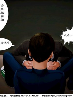 [BB君]奴隸契約之女神戰士 1-36 4SP_[TOC]-05-032