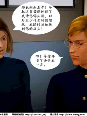 [BB君]奴隸契約之女神戰士 1-36 4SP_[TOC]-05-033