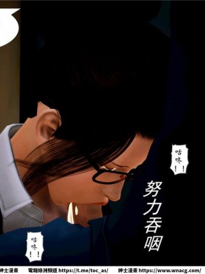 [BB君]奴隸契約之女神戰士 1-36 4SP_[TOC]-05-034