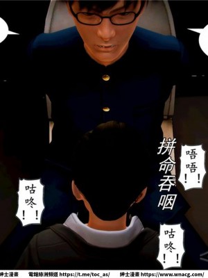 [BB君]奴隸契約之女神戰士 1-36 4SP_[TOC]-05-037