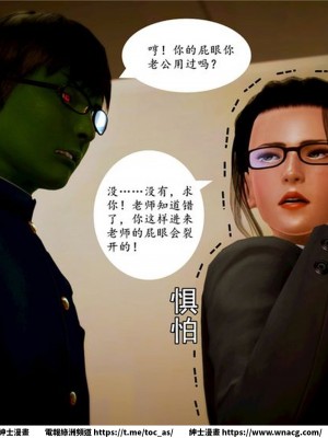 [BB君]奴隸契約之女神戰士 1-36 4SP_[TOC]-05-039