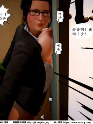 [BB君]奴隸契約之女神戰士 1-36 4SP_[TOC]-05-041