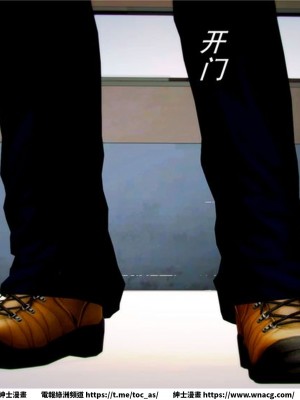 [BB君]奴隸契約之女神戰士 1-36 4SP_[TOC]-05-042