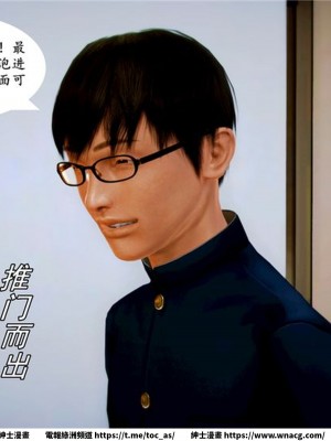 [BB君]奴隸契約之女神戰士 1-36 4SP_[TOC]-05-046