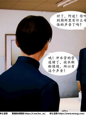 [BB君]奴隸契約之女神戰士 1-36 4SP_[TOC]-05-048