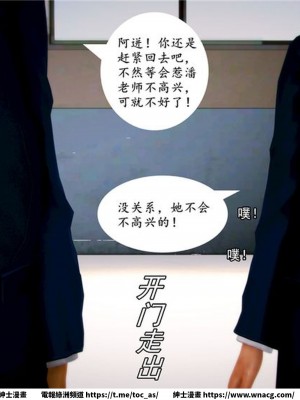 [BB君]奴隸契約之女神戰士 1-36 4SP_[TOC]-05-049