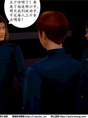 [BB君]奴隸契約之女神戰士 1-36 4SP_[TOC]-05-053