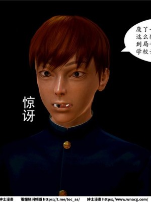 [BB君]奴隸契約之女神戰士 1-36 4SP_[TOC]-05-054