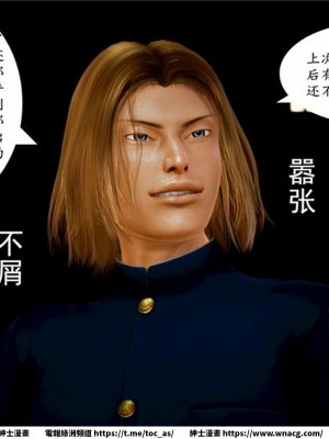 [BB君]奴隸契約之女神戰士 1-36 4SP_[TOC]-05-055