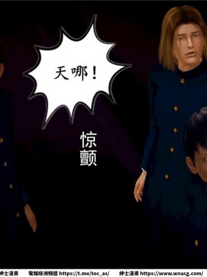 [BB君]奴隸契約之女神戰士 1-36 4SP_[TOC]-05-060