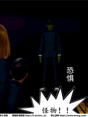 [BB君]奴隸契約之女神戰士 1-36 4SP_[TOC]-05-061