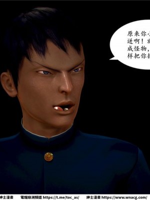 [BB君]奴隸契約之女神戰士 1-36 4SP_[TOC]-05-065