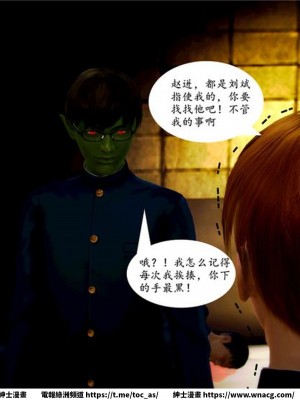 [BB君]奴隸契約之女神戰士 1-36 4SP_[TOC]-05-067