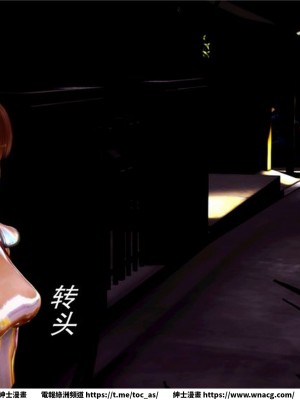 [BB君]奴隸契約之女神戰士 1-36 4SP_[TOC]-05-075