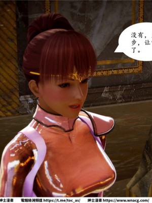 [BB君]奴隸契約之女神戰士 1-36 4SP_[TOC]-05-081