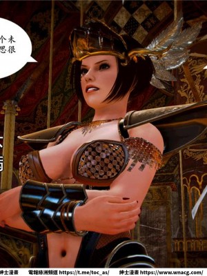 [BB君]奴隸契約之女神戰士 1-36 4SP_[TOC]-05-090