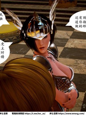 [BB君]奴隸契約之女神戰士 1-36 4SP_[TOC]-05-095