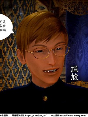 [BB君]奴隸契約之女神戰士 1-36 4SP_[TOC]-05-096