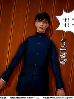 [BB君]奴隸契約之女神戰士 1-36 4SP_[TOC]-06-001