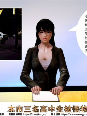 [BB君]奴隸契約之女神戰士 1-36 4SP_[TOC]-06-006