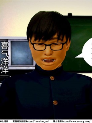 [BB君]奴隸契約之女神戰士 1-36 4SP_[TOC]-06-014