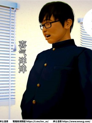 [BB君]奴隸契約之女神戰士 1-36 4SP_[TOC]-06-015