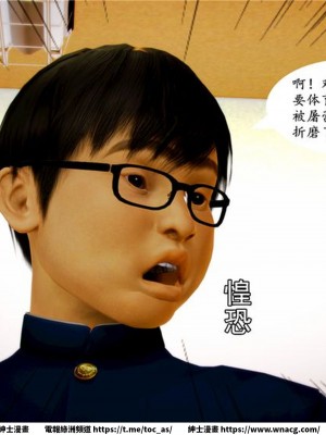 [BB君]奴隸契約之女神戰士 1-36 4SP_[TOC]-06-019