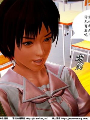 [BB君]奴隸契約之女神戰士 1-36 4SP_[TOC]-06-020