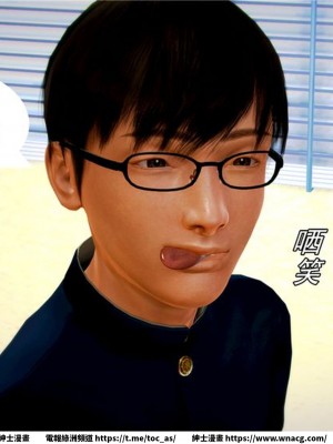 [BB君]奴隸契約之女神戰士 1-36 4SP_[TOC]-06-021