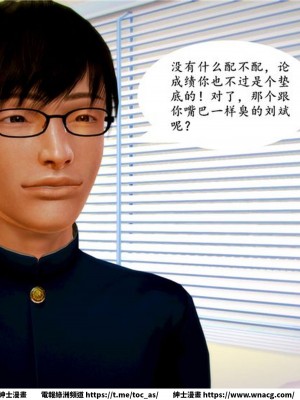 [BB君]奴隸契約之女神戰士 1-36 4SP_[TOC]-06-024