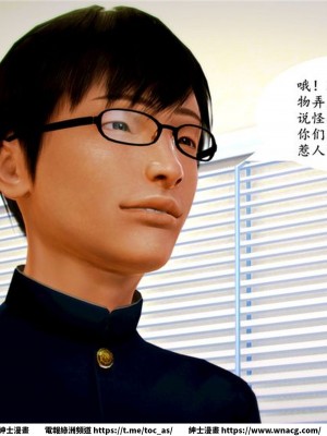 [BB君]奴隸契約之女神戰士 1-36 4SP_[TOC]-06-026