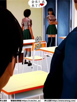 [BB君]奴隸契約之女神戰士 1-36 4SP_[TOC]-06-030