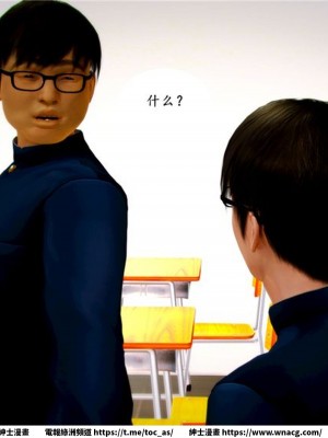 [BB君]奴隸契約之女神戰士 1-36 4SP_[TOC]-06-032