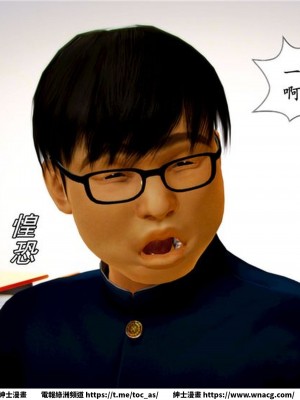 [BB君]奴隸契約之女神戰士 1-36 4SP_[TOC]-06-033