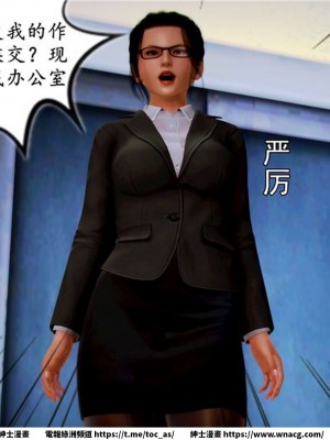 [BB君]奴隸契約之女神戰士 1-36 4SP_[TOC]-06-035